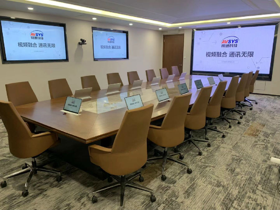 无纸化会议系统，2121非凡科技无纸化会议系统